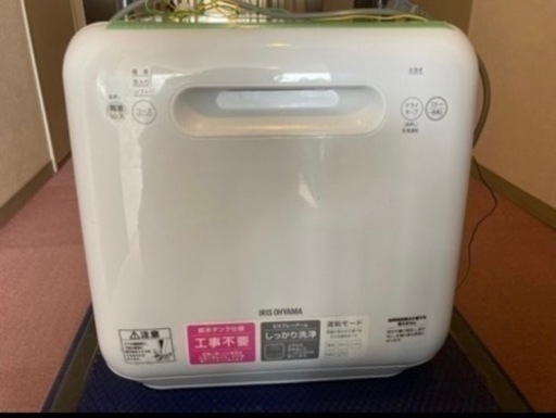 工事不要‼️食洗機‼️11/9まで7000円引き‼️