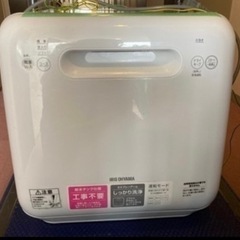 工事不要‼️食洗機‼️3/4~3/7、7000円引き‼️
