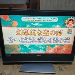 最終最安値テレビ台付きTOSHIBA32型液晶テレビ32C100...