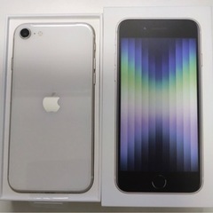 【ネット決済・配送可】【未使用・新品】iPhone SE3 64...