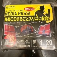 CD/DVD用ソフトケース