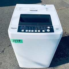 送料設置無料❗️業界最安値✨家電2点セット 洗濯機・冷蔵庫241