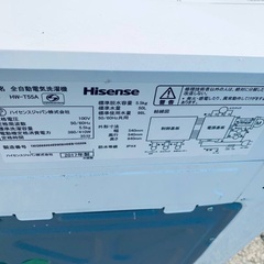 送料設置無料❗️業界最安値✨家電2点セット 洗濯機・冷蔵庫241