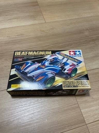 ビートマグナム　リミテッドスペシャル
