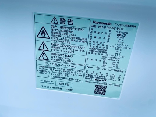 超高年式✨送料設置無料❗️家電2点セット 洗濯機・冷蔵庫 245