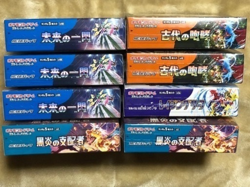 未来の一閃3BOX古代の咆哮2BOX黒炎の支配者2BOXレイジングサーフ