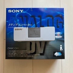 SONYメディアコンバーターDVMC-DA1
