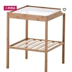 【受付終了】サイドテーブル(IKEA)