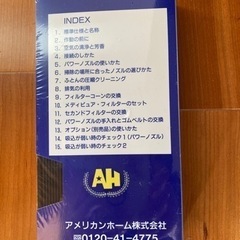 アメリカ製　業務用掃除機　未使用品