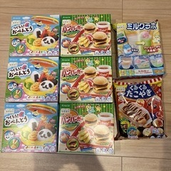 知育菓子　つくろう！おべんとう/ハンバーガー/ミルクラボ/くるく...