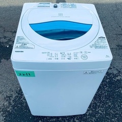 送料設置無料❗️業界最安値✨家電2点セット 洗濯機・冷蔵庫247