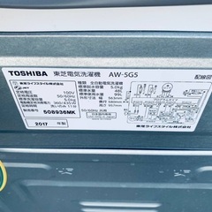 送料設置無料❗️業界最安値✨家電2点セット 洗濯機・冷蔵庫247