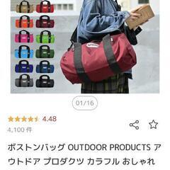 【ネット決済】OUTDOOR 　中古品　ハート柄