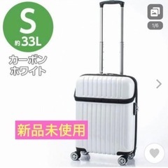【ネット決済】値下げ❗️機内持込可　アクタス スーツケース　キャ...
