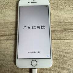 IPHONE 7ゴールド 32GB [SIMフリー]