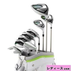 中古】北九州市のゴルフを格安/激安/無料であげます・譲ります|ジモティー