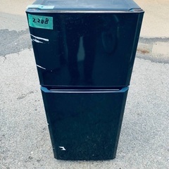 送料設置無料❗️業界最安値✨家電2点セット 洗濯機・冷蔵庫249