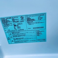 送料設置無料❗️業界最安値✨家電2点セット 洗濯機・冷蔵庫249