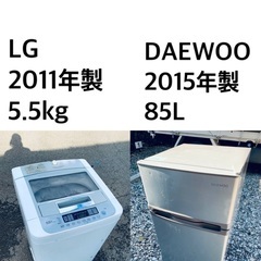 ★送料・設置無料★新生活応援・家電セット！　冷蔵庫・洗濯機 2点...