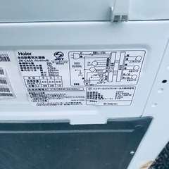 ⭐️2018年製⭐️ 限界価格挑戦！！新生活家電♬♬洗濯機/冷蔵庫♬241