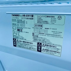 ⭐️2018年製⭐️ 限界価格挑戦！！新生活家電♬♬洗濯機/冷蔵庫♬241