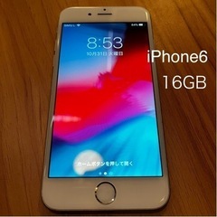 【iPhone6 シルバー　16GB】