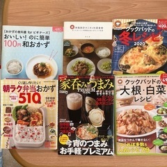 料理本6冊