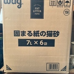 紙の猫砂 7L×6袋 42L 無香料