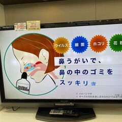 リサイクルショップどりーむ天保山店　No.10105　テレビ　4...
