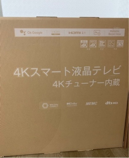 4Kスマートテレビ新品.未開封。50インチ