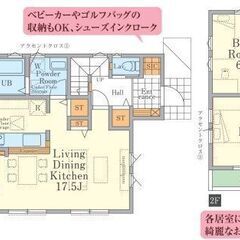 ★弊社では新築戸建が仲介手数料無料★新築戸建て★所沢市上新井3期...