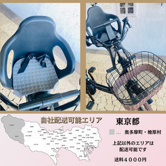 新品部品☺整備士*防犯登録 PR 電動自転車 パナソニック ギュット 
