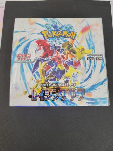 【シュリンクつき】ポケモンカードゲーム　スカーレット\u0026バイオレット 強化拡張パック レイジングサーフBOX　リサイクルショップ宮崎屋住吉店23.5.12 A