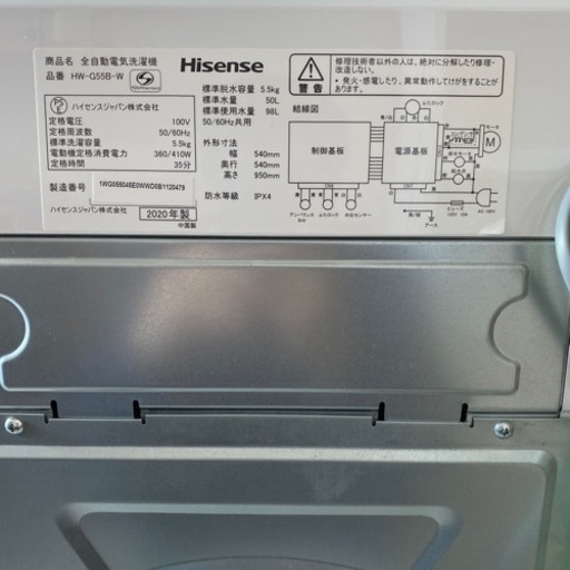 洗濯機 5.5kg Hisense 美品！