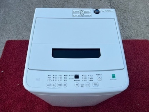 No.i57 洗濯機 アイリスオーヤマ 2020年製 4.5kg