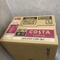 COSTA ハニーラテ(265ml×24)温冷兼用