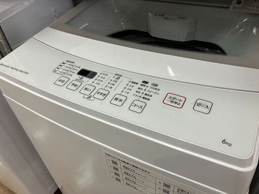 お値段以上NITORI 6kg洗濯機 NTR60  2020年 ニトリ 家電No.703● ※現金、クレジット、スマホ決済対応※
