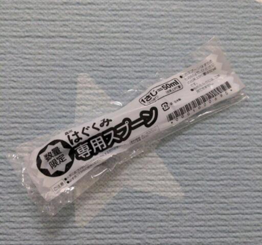 未使用】森永 はぐくみ エコらくパック13個＋乳首＋50mLスプーン 
