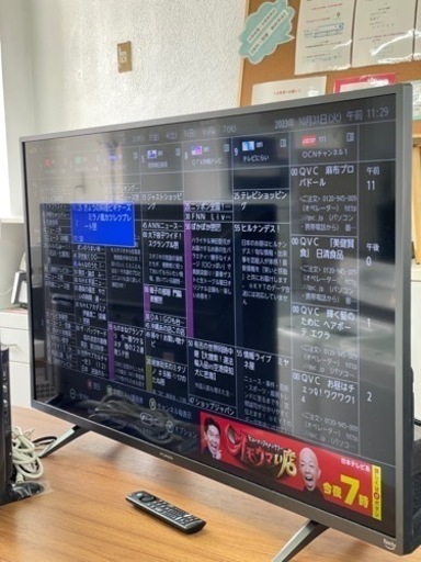 送料・設置込み　液晶テレビ　43型　FUNAI 2023年