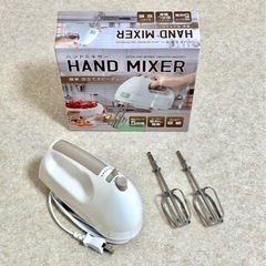 ハンドミキサー  Hand Mixer