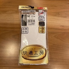 男性用ブリーフM1枚　新品　定価880円