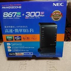 【終了】NEC PA-WG1200HS