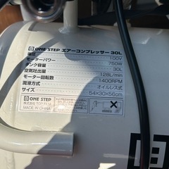 エアーコンプレッサーとエアーツール