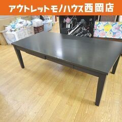 中古】北海道のセンターテーブルを格安/激安/無料であげます・譲ります
