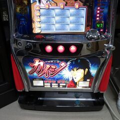 希少台 パチスロ実機 ロデオ カイジ 4号機 鍵・コイン不用機付き