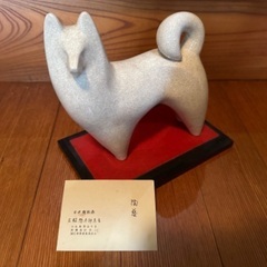 犬の陶藝、干支シリーズ、三枝惣太郎作