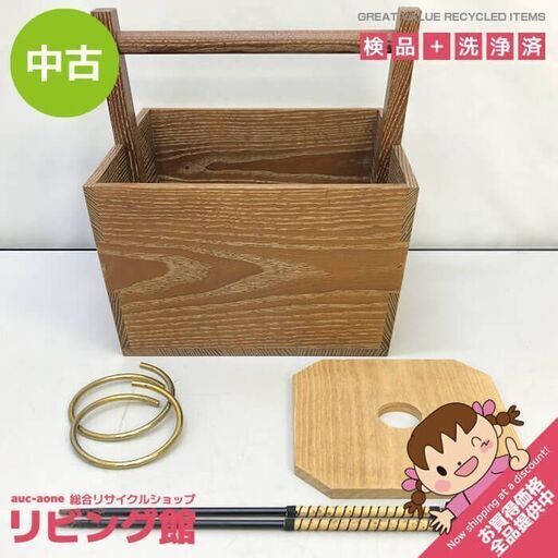 ss5706　箱炭斗　木製　炭入れ　炭斗箱　わらび火箸付き　炭取り　すみとり　炭を入れる　道具　七輪　火鉢　元箱付き