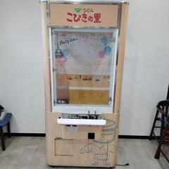 【交渉中】UFOキャッチャー　　