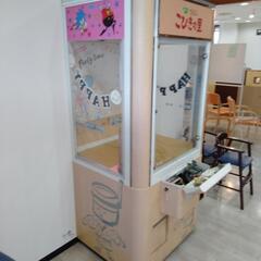 【交渉中】UFOキャッチャー　　