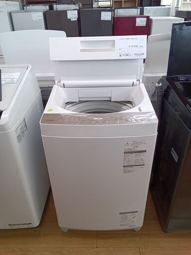 ★ジモティ割あり★ TOSHIBA 洗濯機 8Kg ２０年製 動作確認／クリーニング済み TK772
